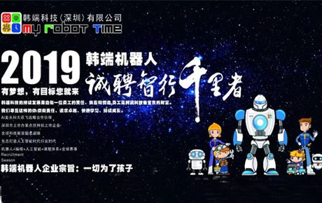 聘 || 萬(wàn)事俱備，東風(fēng)也有了，就等你來(lái)！