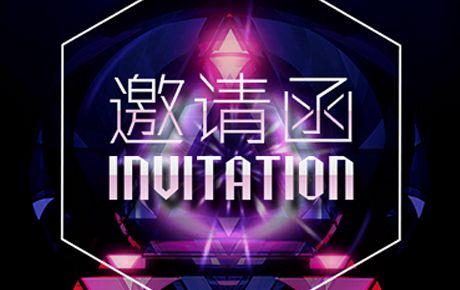 邀請(qǐng)函||2019NOC韓端機(jī)器人越野賽宣講與機(jī)構(gòu)現(xiàn)場(chǎng)報(bào)名登記暨新品發(fā)布會(huì)！