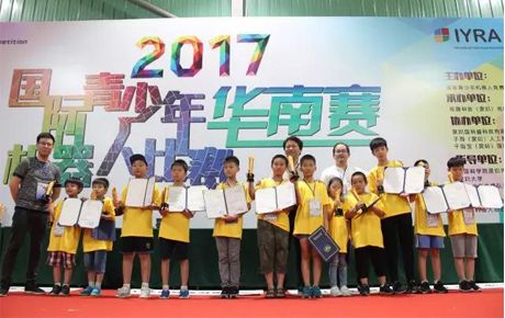 國(guó)際青少年機(jī)器人競(jìng)賽·華南賽圓滿成功！