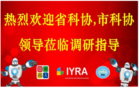 韓端機(jī)器人受邀參加廣東省科技進(jìn)步月活動(dòng)，省科協(xié)領(lǐng)導(dǎo)帶隊(duì)蒞臨公司調(diào)研指導(dǎo)！