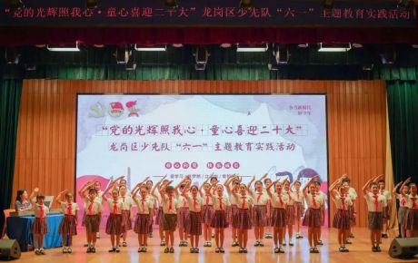 韓端人工智能產(chǎn)學研科普基地被授牌“廣東省少先隊校外教育實踐基地”！