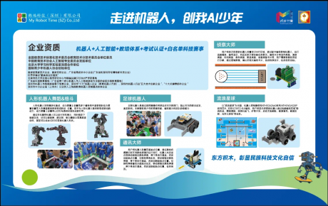 深圳創(chuàng)客節(jié)，韓端機(jī)器人多項(xiàng)目現(xiàn)場火爆?。?></a><div><h2 class=